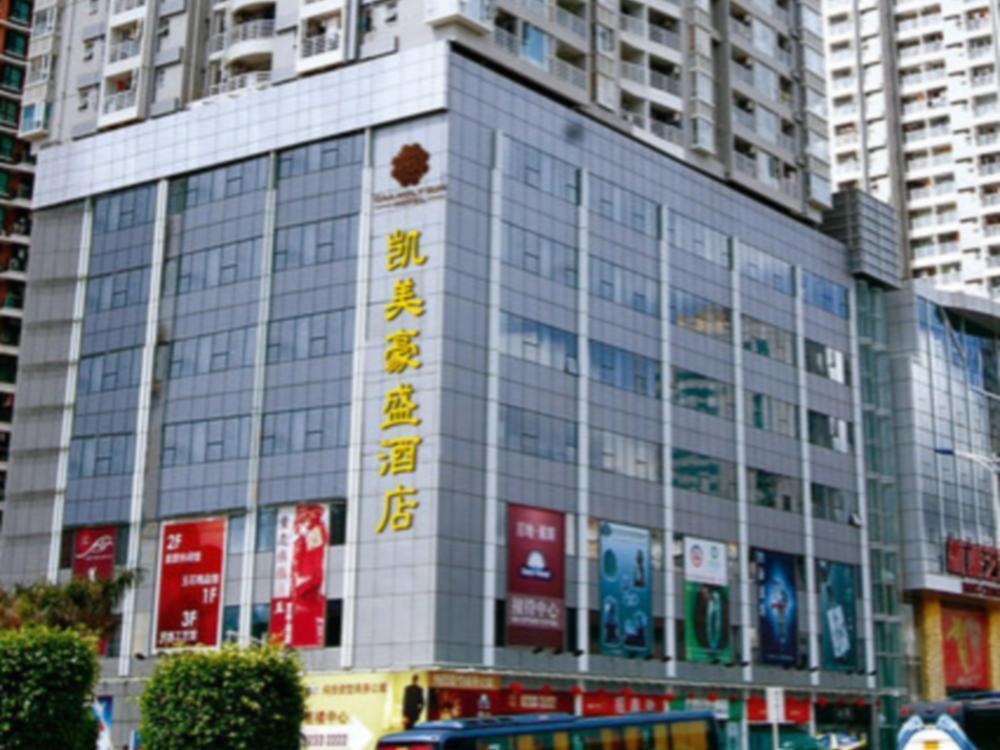 Shenzhen Caa Holy Sun Hotel, Luohu Railway Station Extérieur photo