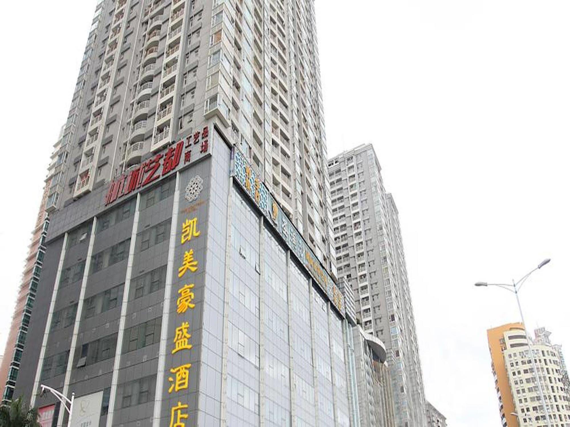Shenzhen Caa Holy Sun Hotel, Luohu Railway Station Extérieur photo